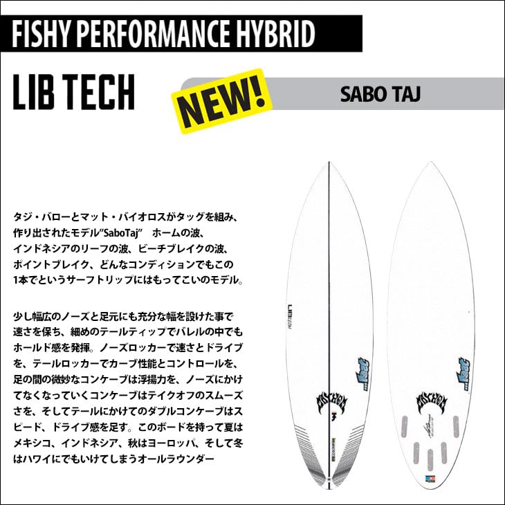 Amazon.co.jp: 22 Lib Tech Lost Mayhem 6'10 Sabotage Surfboard
